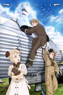 Cover Last Exile, Poster, HD