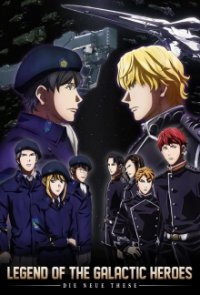 Cover Legend of the Galactic Heroes: Die Neue These, Poster Legend of the Galactic Heroes: Die Neue These