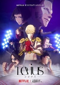 Cover Levius, Poster, HD