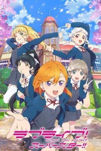Cover Love Live! Superstar!!, Poster, HD