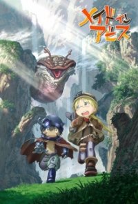 Made in Abyss Cover, Stream, TV-Serie Made in Abyss