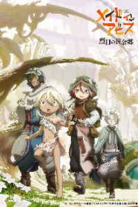 Cover Made in Abyss, Poster, HD