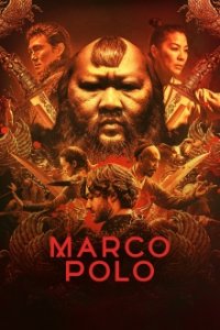 Marco Polo Cover, Poster, Marco Polo DVD