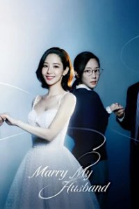 Marry My Husband Cover, Marry My Husband Poster