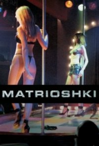 Matrioshki – Mädchenhändler Cover, Matrioshki – Mädchenhändler Poster