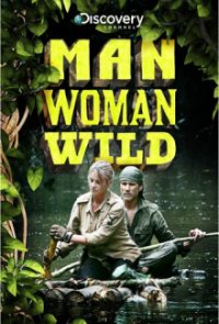 Cover Meine Frau,  die Wildnis und Ich, Poster, HD