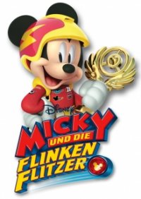 Micky und die flinken Flitzer Cover, Poster, Micky und die flinken Flitzer DVD