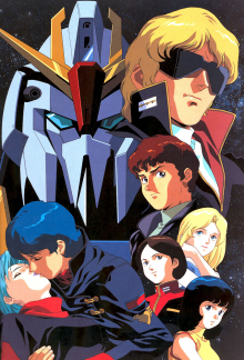 Mobile Suit Zeta Gundam, Cover, HD, Serien Stream, ganze Folge