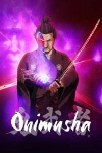 Cover Onimusha, Poster, HD