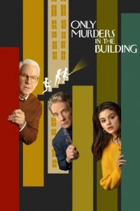 Only Murders in the Building Cover, Poster, Only Murders in the Building DVD