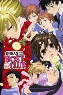 Ouran High School Host Club  Cover, Poster, Ouran High School Host Club 
