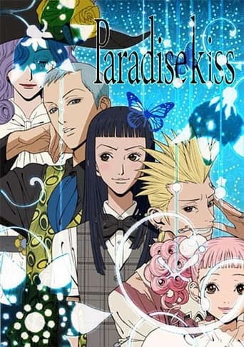Paradise Kiss, Cover, HD, Serien Stream, ganze Folge