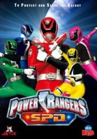 Power Rangers Space Patrol Delta Cover, Poster, Power Rangers Space Patrol Delta