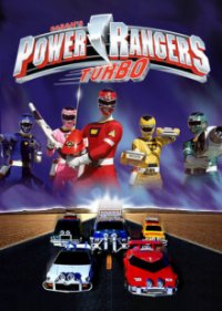 Cover Power Rangers Turbo, Poster Power Rangers Turbo