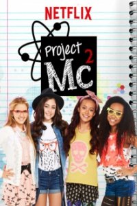 Project Mc² Cover, Project Mc² Poster