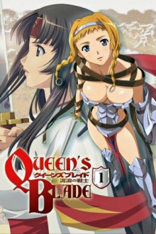 Queen's Blade Cover, Poster, Queen's Blade