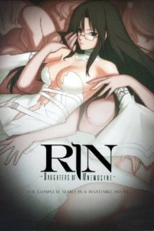 RIN – Daughters of Mnemosyne Cover, Poster, RIN – Daughters of Mnemosyne