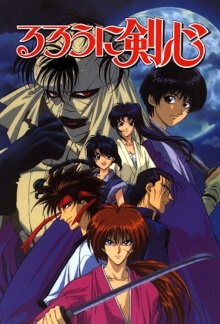 Rurouni Kenshin, Cover, HD, Serien Stream, ganze Folge