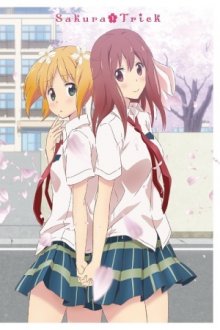 Sakura Trick Cover, Poster, Sakura Trick DVD