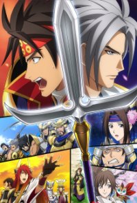 Samurai Warriors Cover, Stream, TV-Serie Samurai Warriors