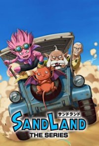 Sand Land: The Series Cover, Sand Land: The Series Poster