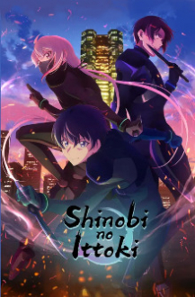 Shinobi no Ittoki, Cover, HD, Serien Stream, ganze Folge