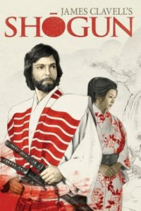 Cover Shogun, Poster Shogun