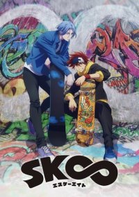 SK8 the Infinity Cover, Poster, SK8 the Infinity