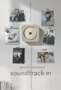 Soundtrack #1 Cover, Poster, Soundtrack #1