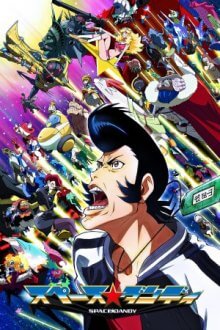 Space Dandy Cover, Poster, Space Dandy