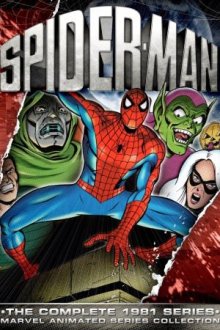 Spiderman 5000 Cover, Poster, Spiderman 5000 DVD