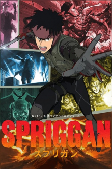 Spriggan (2022), Cover, HD, Serien Stream, ganze Folge