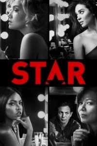Star Cover, Stream, TV-Serie Star