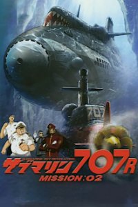 Cover Submarine 707R, Poster Submarine 707R