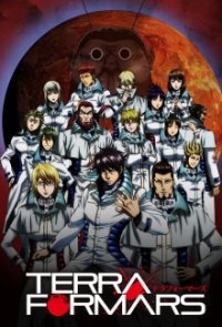 Cover Terra Formars, Poster, HD