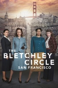 The Bletchley Circle: San Francisco Cover, Poster, The Bletchley Circle: San Francisco