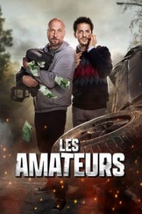 Cover The French Mans, Poster, HD