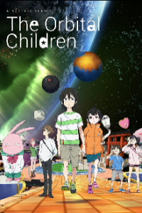 The Orbital Children Cover, The Orbital Children Poster