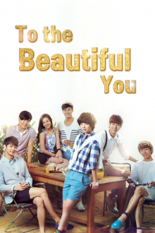 To The Beautiful You, Cover, HD, Serien Stream, ganze Folge