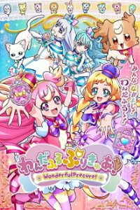 Cover Wonderful Precure! , Poster, HD